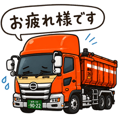 Orange  DumpTruck