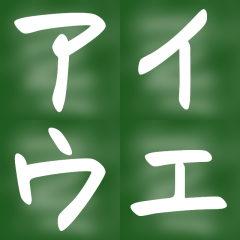 Katakana-BLACKBOARD Sticker1