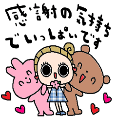 nenerinシンプル日常スタンプ131気遣い