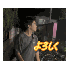 friend-