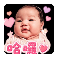 Kiara baby
