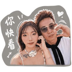 羊瑞合體