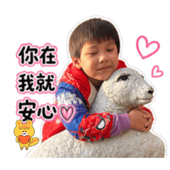 佑佑小小搗蛋兒