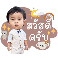 Hello My Name is Anwa