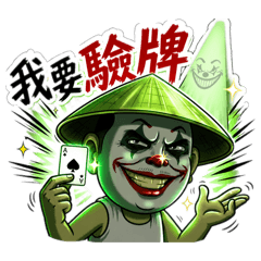 老闆的生活日常