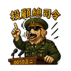 Wantzu Baba_20260504204319