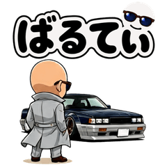 Bad Baruti Cute My Garage 3