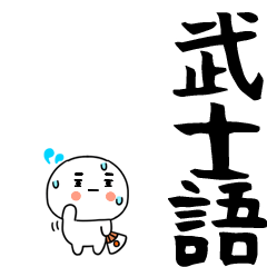 tiisaibushigoo2