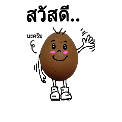 boiled egg..boiled egg