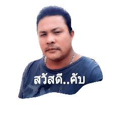 tu tu tu