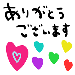 nenerinシンプル日常スタンプ132気遣い