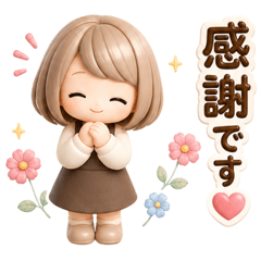 ミルクティーボブガール♡﻿毎日スタンプ