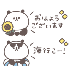 夏に便利◎ちびっこぱんださん #4