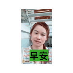 貞媽