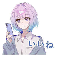 色素薄い系くんの写真反応