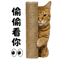 嘎嘎×烏拉拉×屁呆