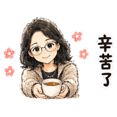 里幹事日常