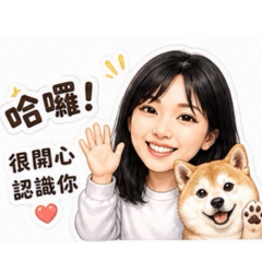 妮媽與妮妮