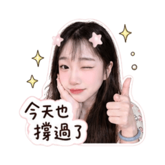 辰辰日常版