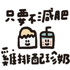 廢話文學大賞