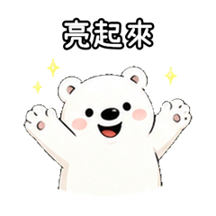 Polar Bear Snow Cheers