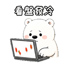 Polar Bear Market Ice