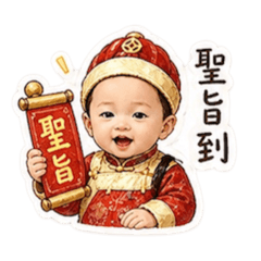 融融的貼貼3