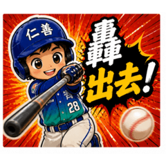 仁善28貼圖