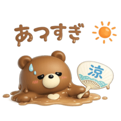 3D natural bear sticker #8