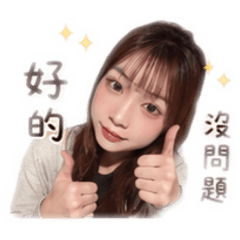 廢物可可貼圖