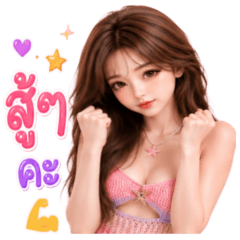 Big Hideko_-cxm pwn