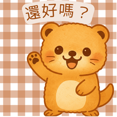 Otters Daily Greetings Taiwan version