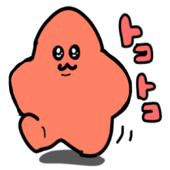 Puffy Starfish