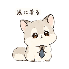 Samurai Flying Squirrel Momonosuke