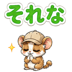 JK Slang Pygmy Mouse Lemur Stickers