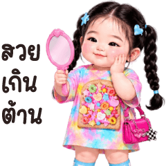 พิกเซล 2