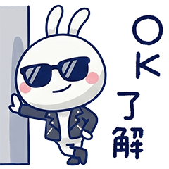 Only Ok Day Almost White Rabbit