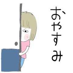 みんなのスタンプあぁ女子４