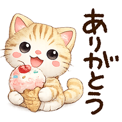 Tora shiro