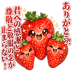 Affirmative cute strawberry