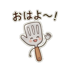 cooking utensils - Daily Chat Stickers