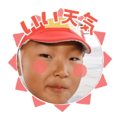 Uchinoko stamp_2026053036002