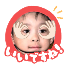 Uchinoko stamp_2026053036004