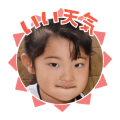 Uchinoko stamp_2026060136002