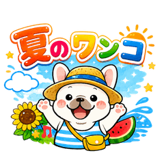 Happy Summer Doggo