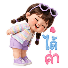 chubby- แชทพาสเทล2