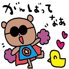 nenerin日常会話スタンプ960関西弁修正