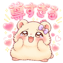 Obsessed Oshi Hamster