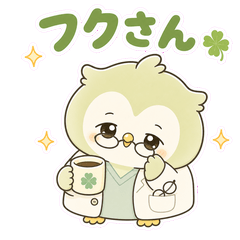 Dr Fuku Stamp
