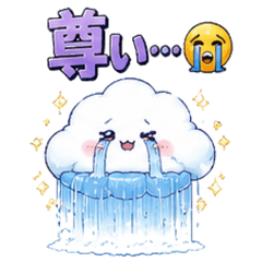 Trendy Reaction Cloud Stickers
